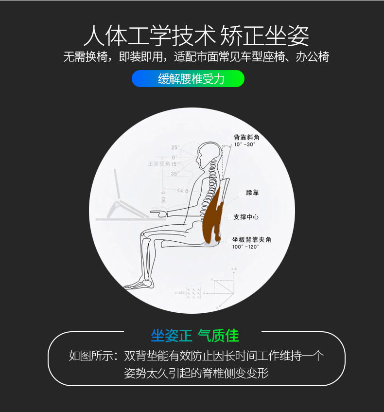 Summer comfortable bamboo office waist pad Cushion for leaning on of bamboo waist by motor car waist by the office