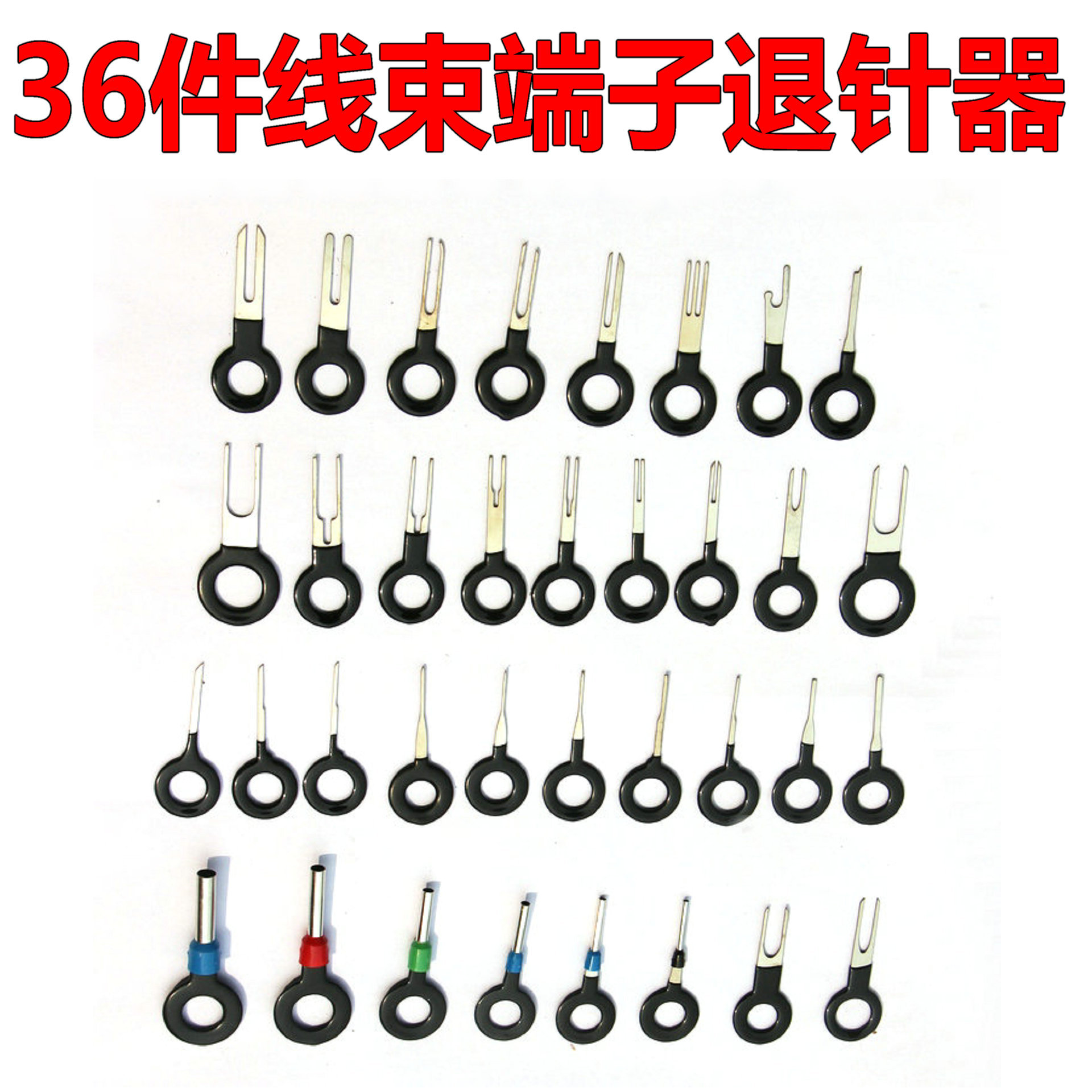 36 Pieces Automobile Plug Terminal Take out Tool Terminal Needle-Return Machine Teasing Needle Wiring Harness Terminal Teasing Needle Needle-Return Machine