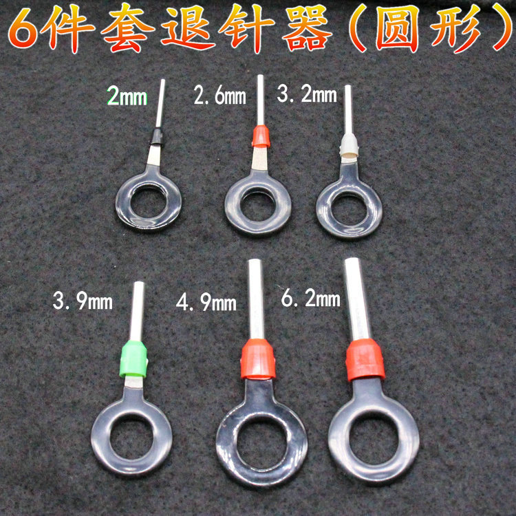 36 Pieces Automobile Plug Terminal Take out Tool Terminal Needle-Return Machine Teasing Needle Wiring Harness Terminal Teasing Needle Needle-Return Machine