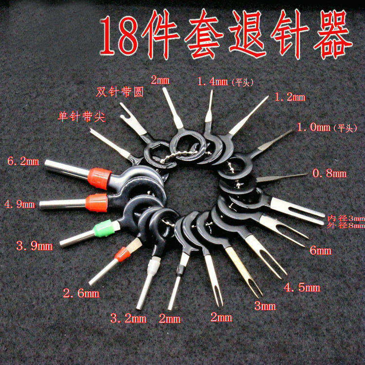 36 Pieces Automobile Plug Terminal Take out Tool Terminal Needle-Return Machine Teasing Needle Wiring Harness Terminal Teasing Needle Needle-Return Machine