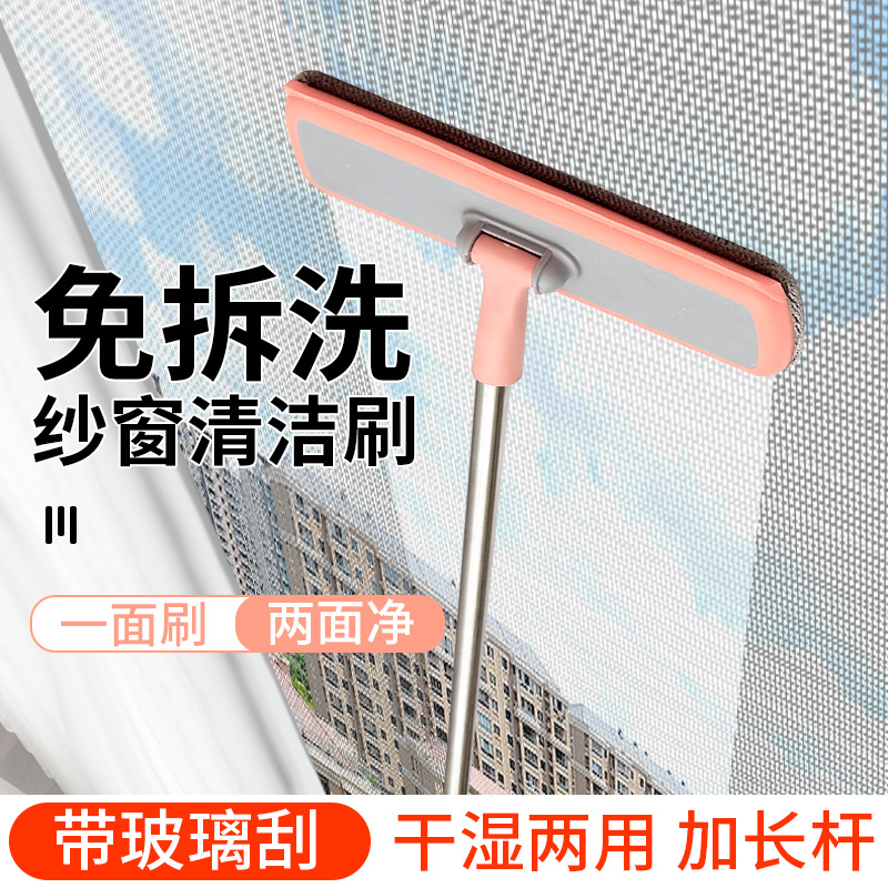 Retractable Cleaning Brush Multifunctional Removable Washable-Free Window Cleaning Tool Glass Wiper Double-Sided Wipe Car Window Shade Cleaning Brush