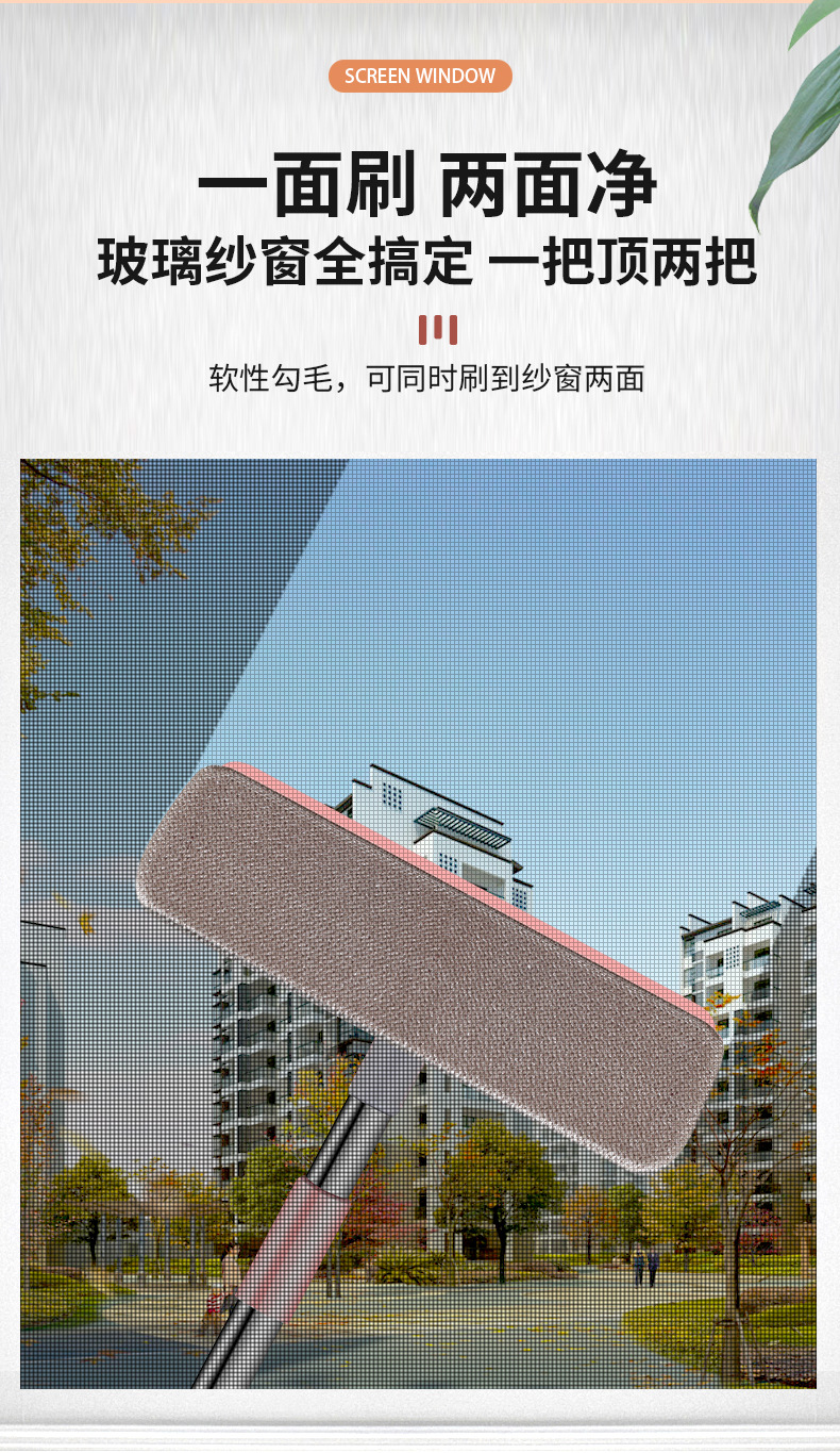 Retractable Cleaning Brush Multifunctional Removable Washable-Free Window Cleaning Tool Glass Wiper Double-Sided Wipe Car Window Shade Cleaning Brush