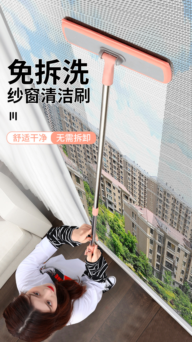 Retractable Cleaning Brush Multifunctional Removable Washable-Free Window Cleaning Tool Glass Wiper Double-Sided Wipe Car Window Shade Cleaning Brush