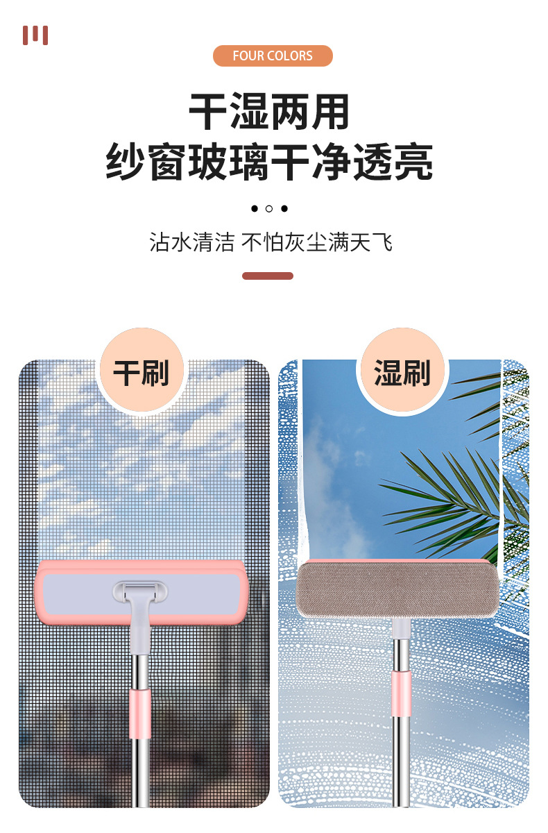 Retractable Cleaning Brush Multifunctional Removable Washable-Free Window Cleaning Tool Glass Wiper Double-Sided Wipe Car Window Shade Cleaning Brush