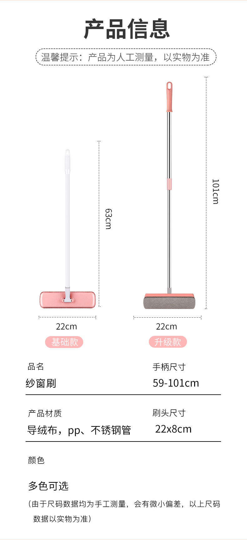 Retractable Cleaning Brush Multifunctional Removable Washable-Free Window Cleaning Tool Glass Wiper Double-Sided Wipe Car Window Shade Cleaning Brush