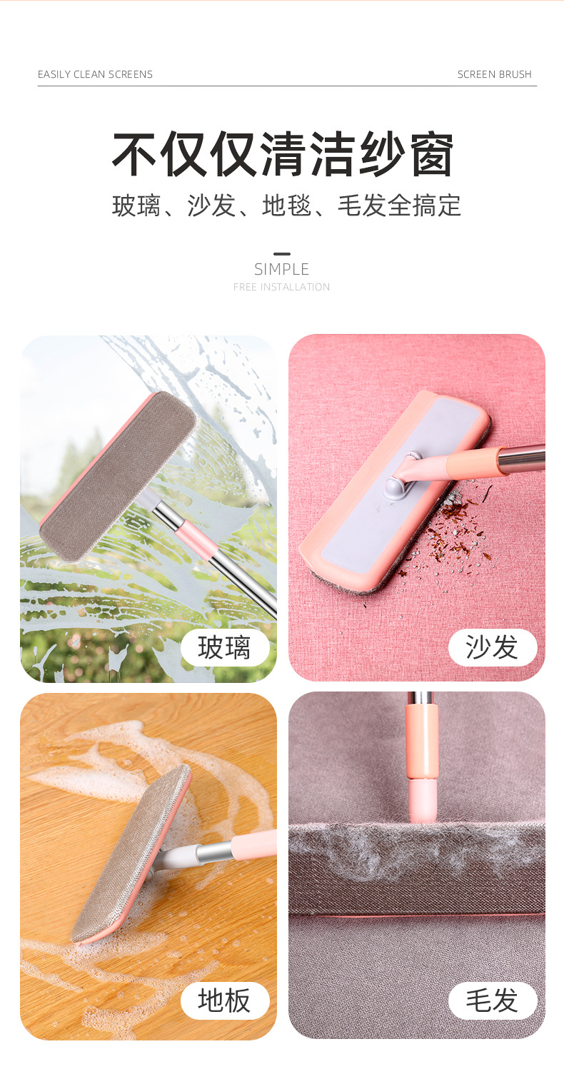 Retractable Cleaning Brush Multifunctional Removable Washable-Free Window Cleaning Tool Glass Wiper Double-Sided Wipe Car Window Shade Cleaning Brush