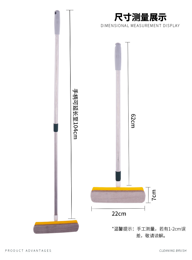 Retractable Cleaning Brush Multifunctional Removable Washable-Free Window Cleaning Tool Glass Wiper Double-Sided Wipe Car Window Shade Cleaning Brush
