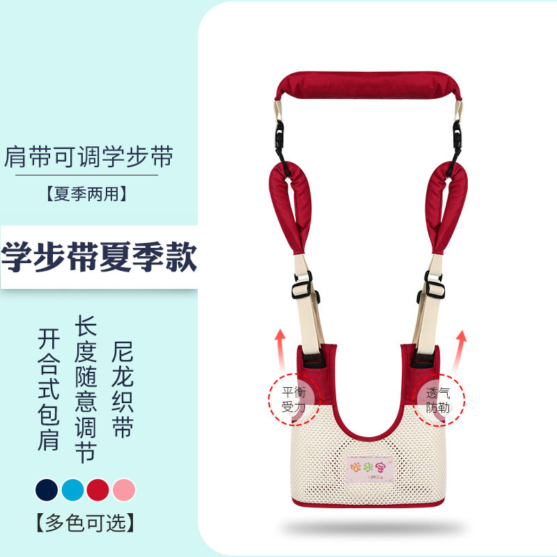 Infant Walking Fall Protection Anti-Strangulation Summer Breathable Walk Learning Belt Baby Waist Support Walk Learning Belt