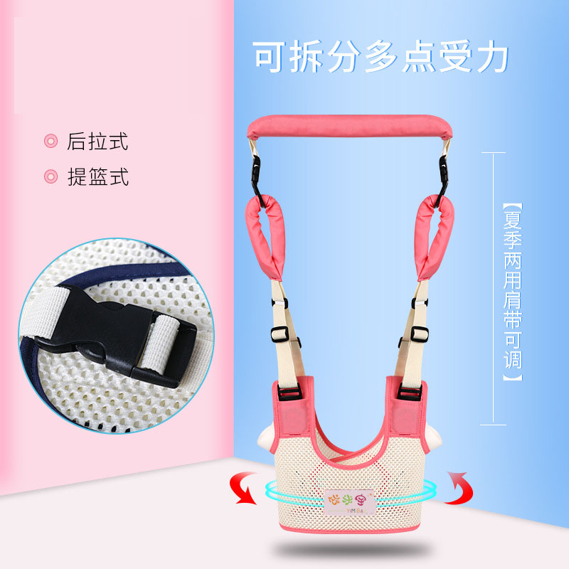 Infant Walking Fall Protection Anti-Strangulation Summer Breathable Walk Learning Belt Baby Waist Support Walk Learning Belt