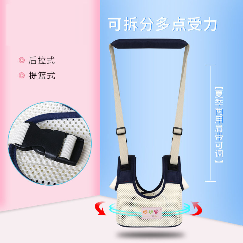Infant Walking Fall Protection Anti-Strangulation Summer Breathable Walk Learning Belt Baby Waist Support Walk Learning Belt