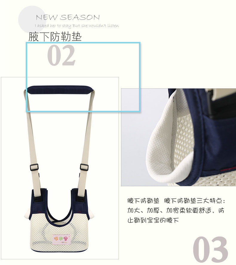 Infant Walking Fall Protection Anti-Strangulation Summer Breathable Walk Learning Belt Baby Waist Support Walk Learning Belt
