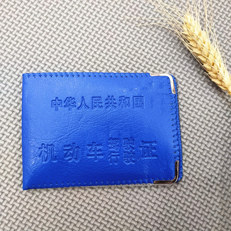 Unboxed Motor Vehicle Driving License Driving Certificate Holder Passport Holder Driving Document Package Soft Cattlehide Cover Metal Edging