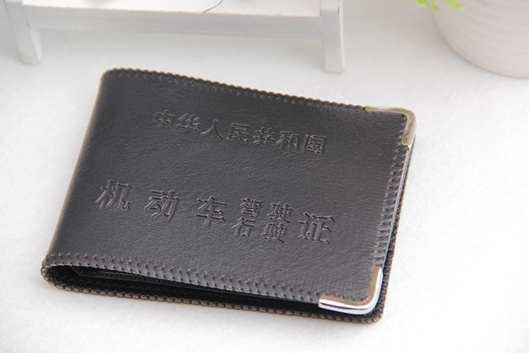 Unboxed Motor Vehicle Driving License Driving Certificate Holder Passport Holder Driving Document Package Soft Cattlehide Cover Metal Edging