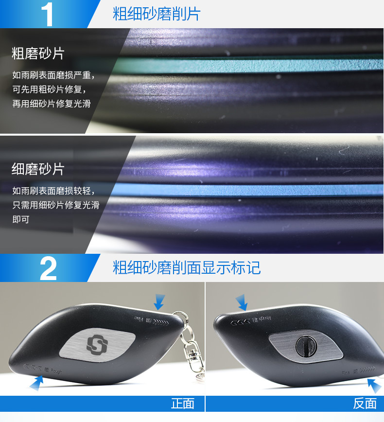 Shuaibei Wiper Repair Device Wiper Rubber Strip Repair Device Genuine Car Supplies Wiper Repair Device