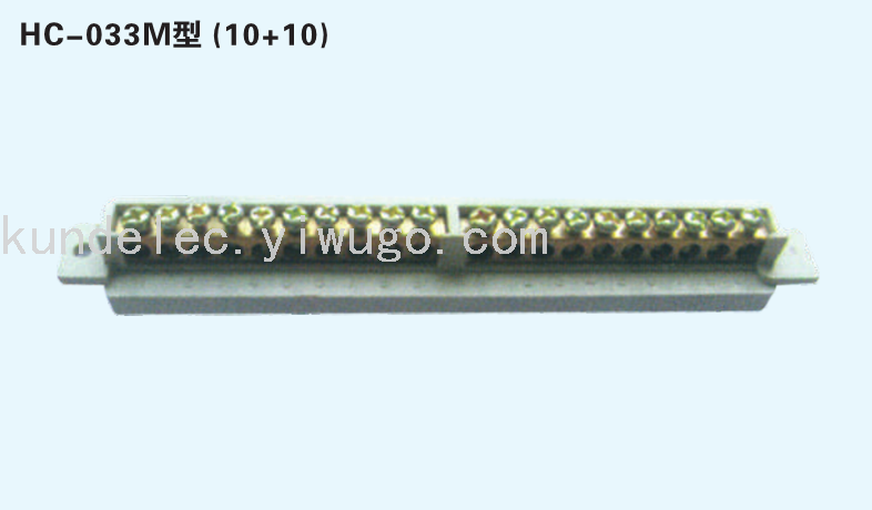 KD033 Wiring Terminal