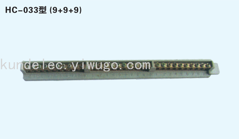 KD033 Wiring Terminal
