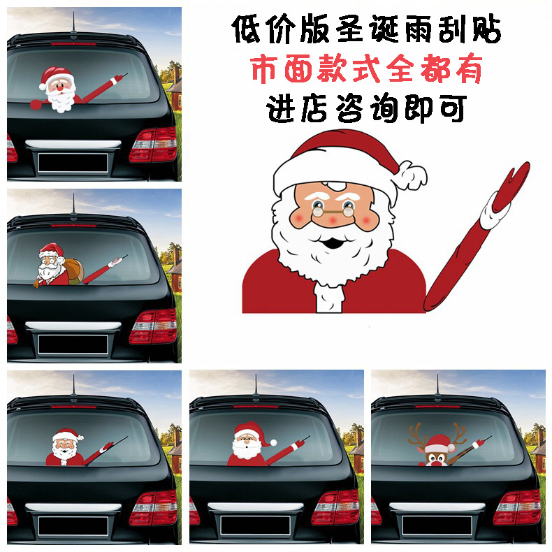 Santa Claus Wiper Sticker Santa Claus Sticker Windshield Wiper for Car Sticker Christmas Wiper Sticker