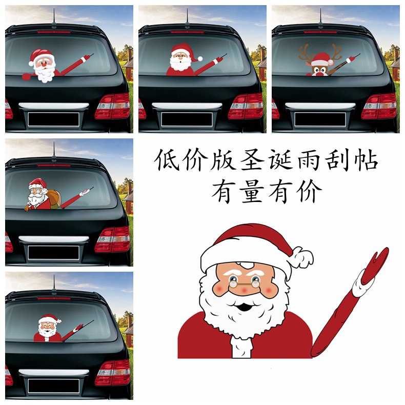 Santa Claus Wiper Sticker Santa Claus Sticker Windshield Wiper for Car Sticker Christmas Wiper Sticker