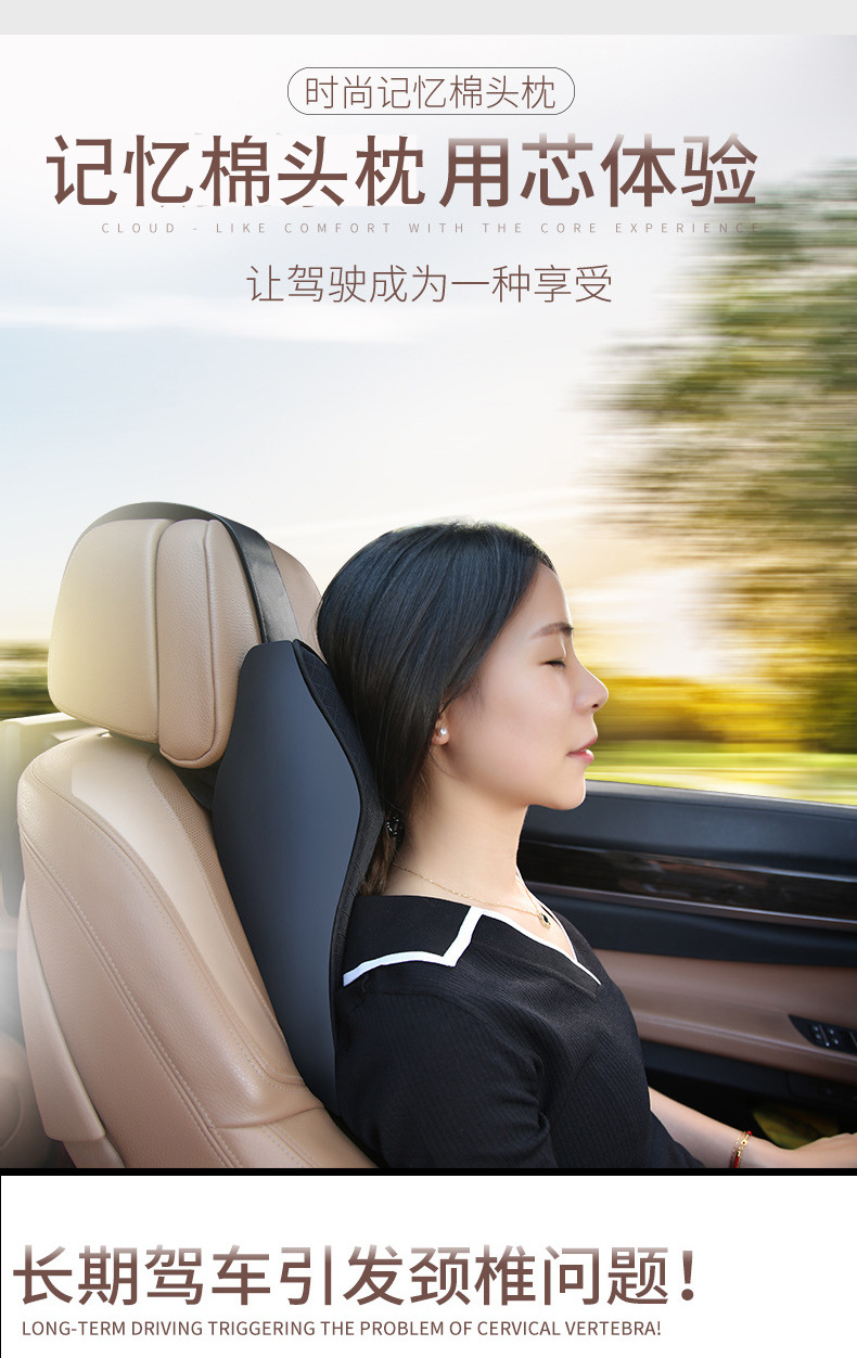 Automotive Headrest Car Pillow Four Seasons Universal Memory Foam Headrest Car Neck Pillow Pillow Car Cushion Lumbar Support Pillow