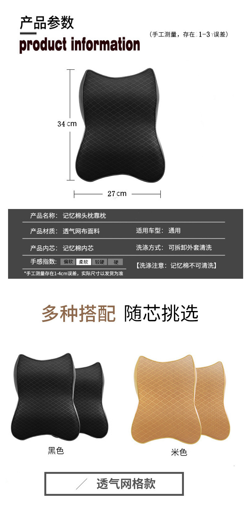 Automotive Headrest Car Pillow Four Seasons Universal Memory Foam Headrest Car Neck Pillow Pillow Car Cushion Lumbar Support Pillow