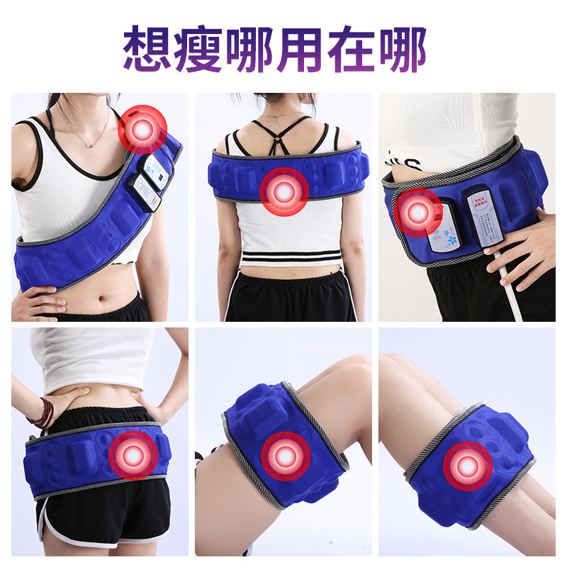 Factory Direct Sales Massage Belt Seven Motor Vibration Lazy Charging Infrared Heating Shiver Machine Yao Chang