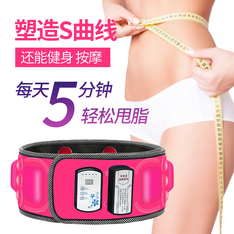 Factory Direct Sales Massage Belt Seven Motor Vibration Lazy Charging Infrared Heating Shiver Machine Yao Chang