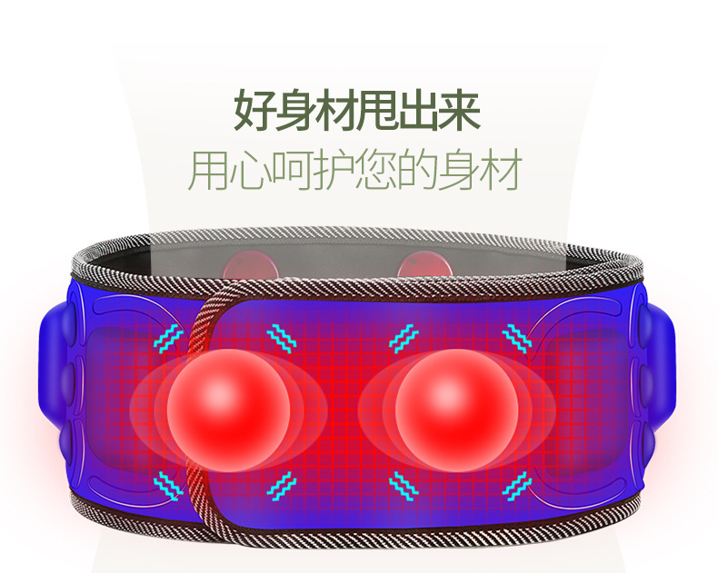 Factory Direct Sales Massage Belt Seven Motor Vibration Lazy Charging Infrared Heating Shiver Machine Yao Chang