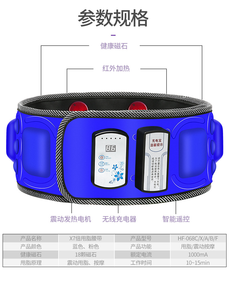 Factory Direct Sales Massage Belt Seven Motor Vibration Lazy Charging Infrared Heating Shiver Machine Yao Chang