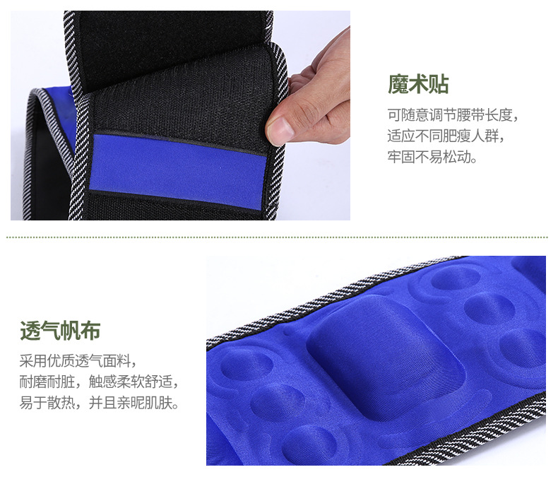 Factory Direct Sales Massage Belt Seven Motor Vibration Lazy Charging Infrared Heating Shiver Machine Yao Chang