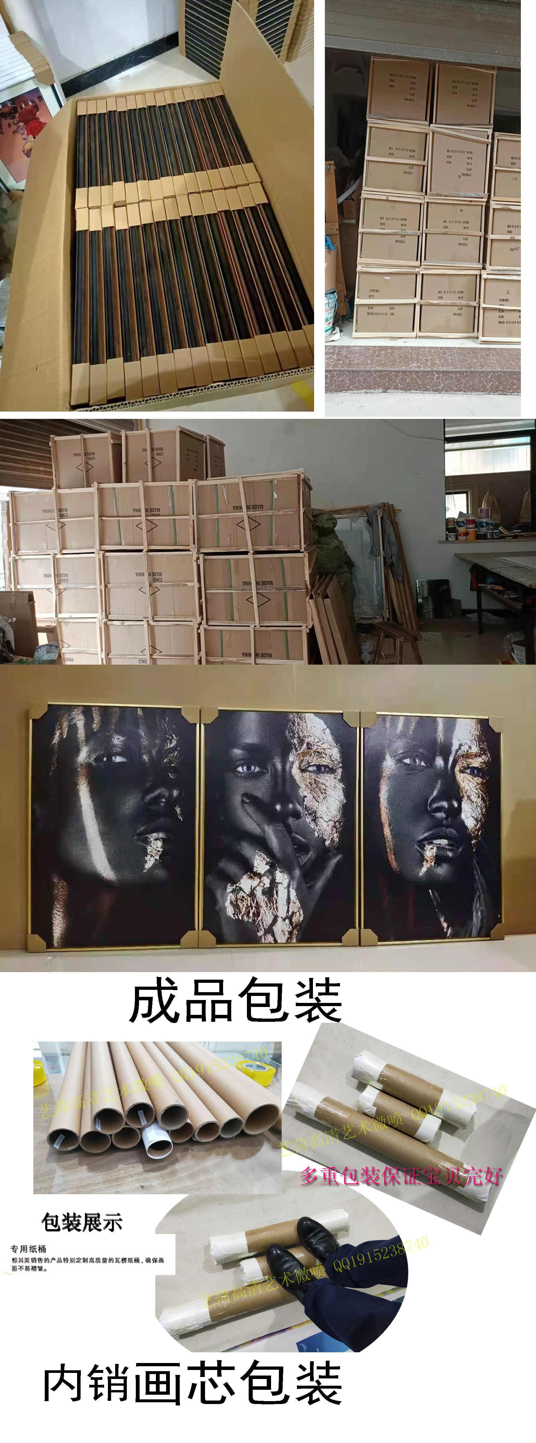 Fashion African Women HD Print Art Canvas Painting Support AliExpress Amazon Customer Customization