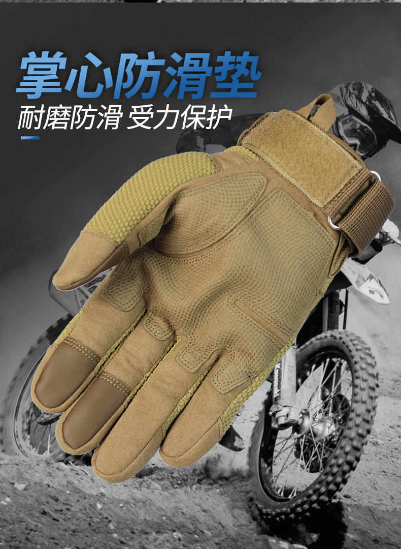 New A28 Protective combat tactical gloves for outdoor mountaineering, skiing, non-slip gloves for cycling, motor sport gloves