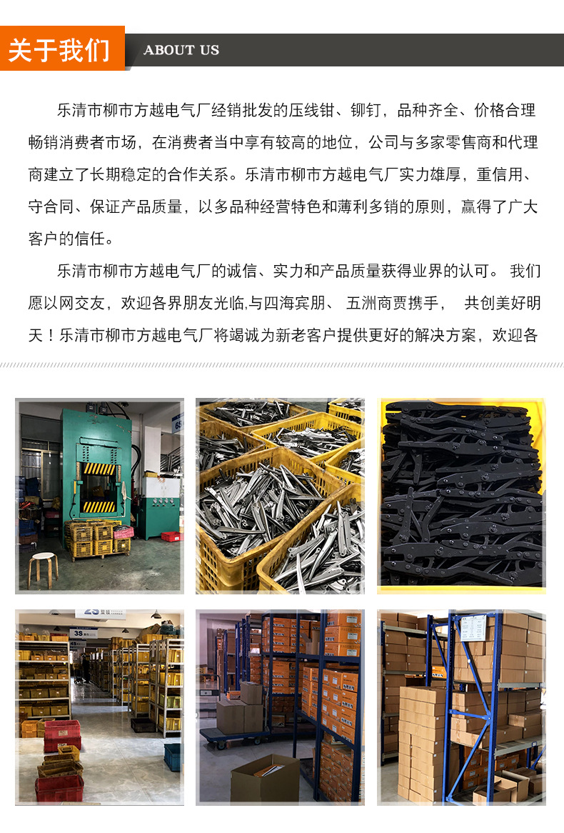 Brand Terminal Long Cable with Bare Terminal Press Plier 2.8 Hook Switch 1.25mm Terminal Clamp 28B Set Wire Crimper