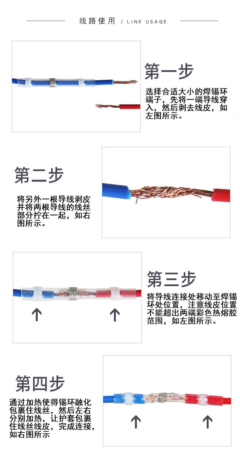 50pcs Terminal Thermal Shrinkage Waterproof Solder Ring Terminal Block Combination Boxed Power Cord Connecting Pipe