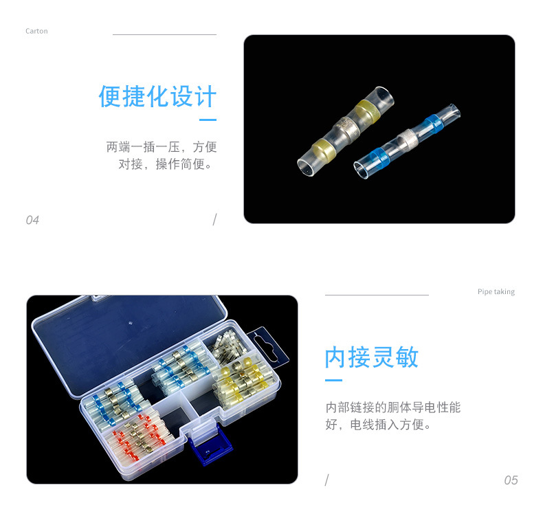 50pcs Terminal Thermal Shrinkage Waterproof Solder Ring Terminal Block Combination Boxed Power Cord Connecting Pipe