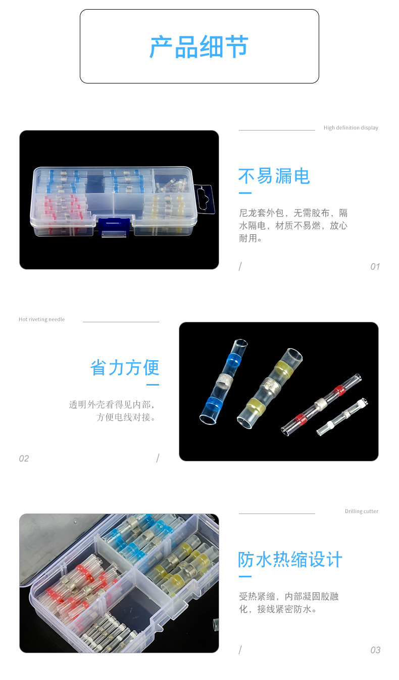 50pcs Terminal Thermal Shrinkage Waterproof Solder Ring Terminal Block Combination Boxed Power Cord Connecting Pipe