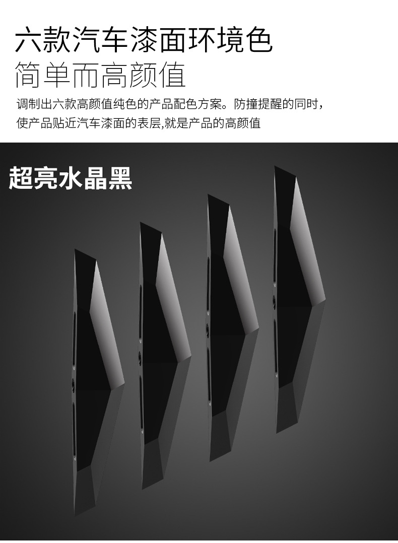 Strip Will Sound Car Door AntiCollision Stickers Glue Rearview Mirror AntiScratch Door Border Wiper Protective Cover