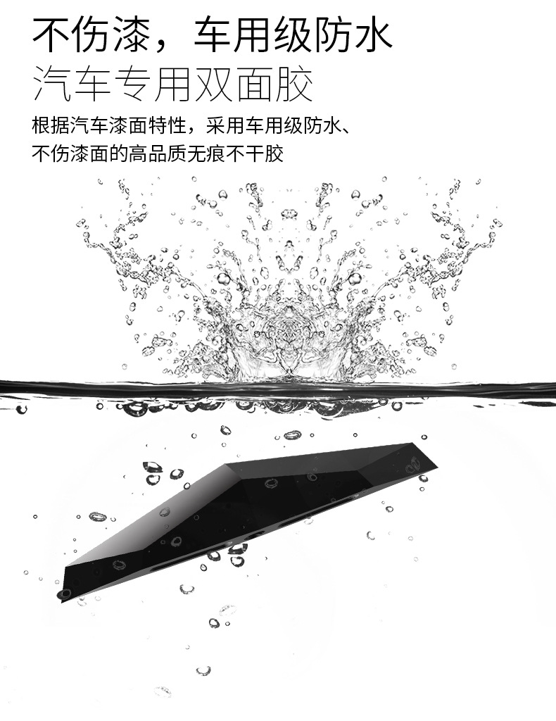 Strip Will Sound Car Door AntiCollision Stickers Glue Rearview Mirror AntiScratch Door Border Wiper Protective Cover