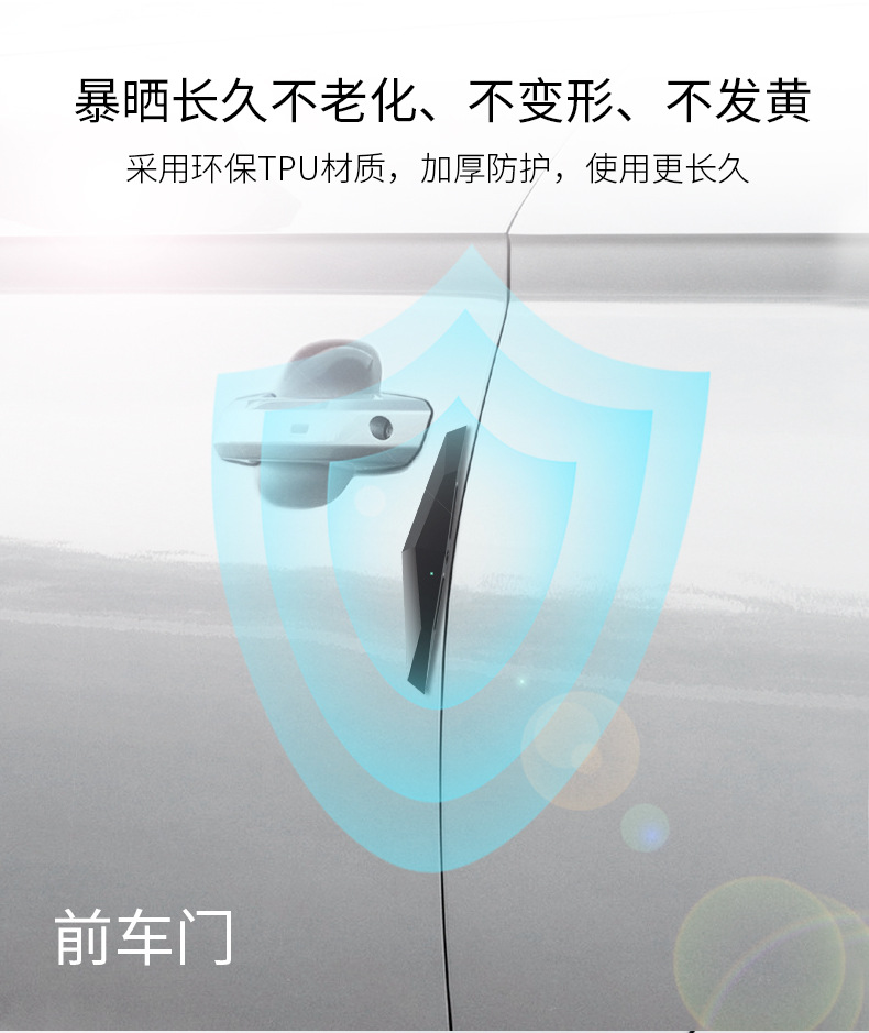 Strip Will Sound Car Door AntiCollision Stickers Glue Rearview Mirror AntiScratch Door Border Wiper Protective Cover