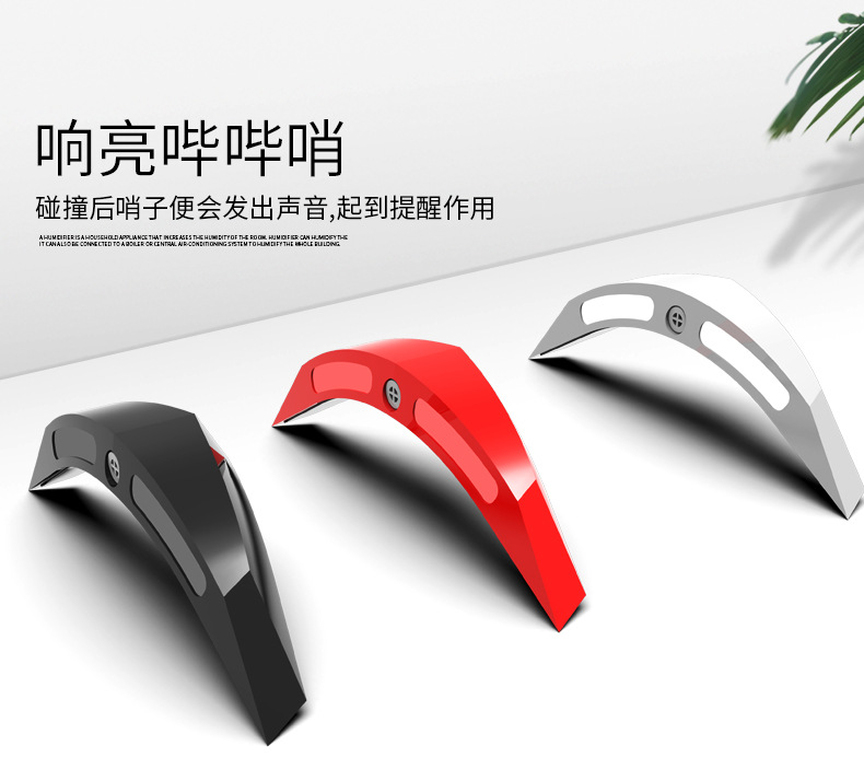 Strip Will Sound Car Door AntiCollision Stickers Glue Rearview Mirror AntiScratch Door Border Wiper Protective Cover