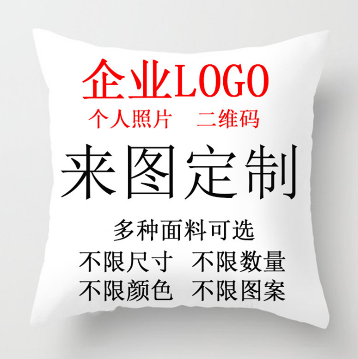 Amazon Home Pillow Cover Pillow Bedside Cushion Throw Pillow Filler Office Cushion Waist Support Backrest