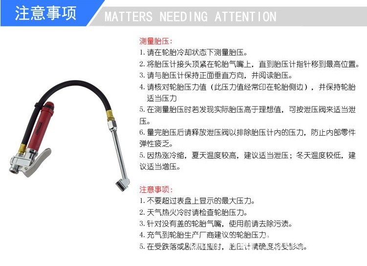 Tire Pressure Gun with Ruler Metal Brass Two-Way Air Nozzle Filling Gauge Digital Display Tire Pressure Gauge Extension Tube