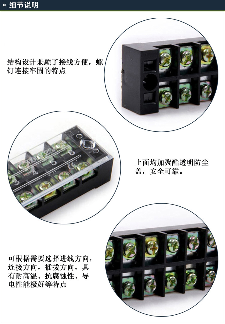Wholesale TB-2506 Terminal Block Current Terminal Block Wire Connector 6-Position Connector Iron Sheet