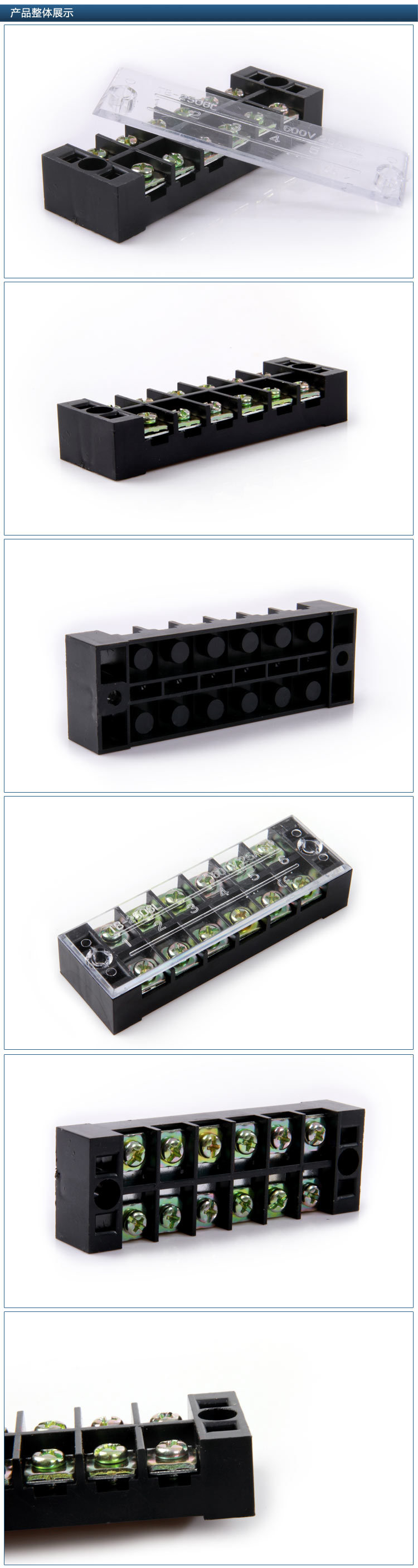 Wholesale TB-2506 Terminal Block Current Terminal Block Wire Connector 6-Position Connector Iron Sheet