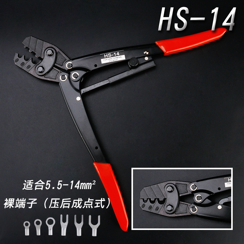 Cable crimping pliers terminal crimping pliers COLD crimping terminal pliers HD-6 quick crimping cap crimping pliers multi-functional electrician