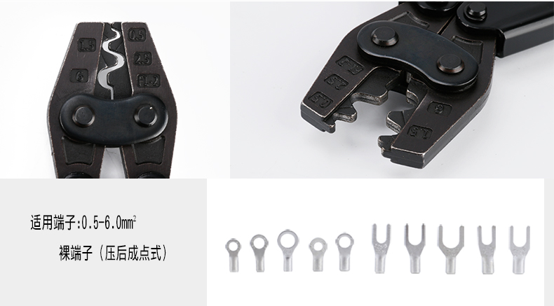 Cable crimping pliers terminal crimping pliers COLD crimping terminal pliers HD-6 quick crimping cap crimping pliers multi-functional electrician