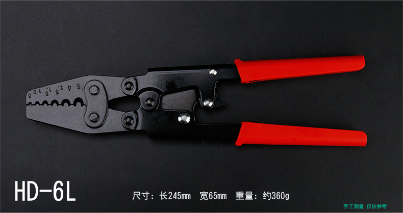 Cable crimping pliers terminal crimping pliers COLD crimping terminal pliers HD-6 quick crimping cap crimping pliers multi-functional electrician