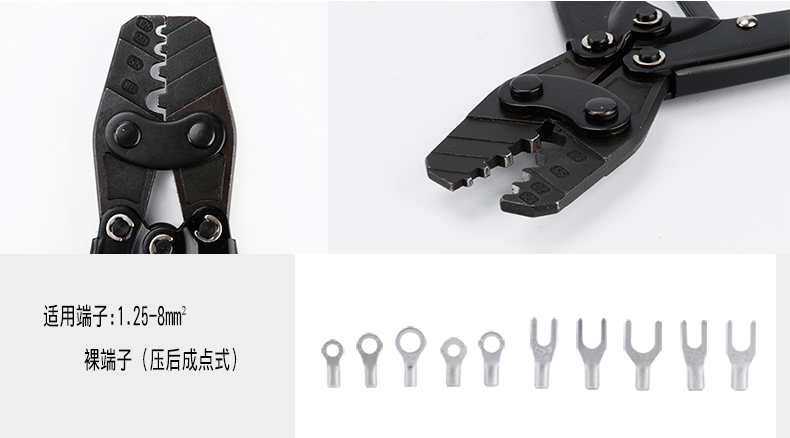 Cable crimping pliers terminal crimping pliers COLD crimping terminal pliers HD-6 quick crimping cap crimping pliers multi-functional electrician