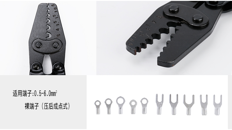 Cable crimping pliers terminal crimping pliers COLD crimping terminal pliers HD-6 quick crimping cap crimping pliers multi-functional electrician