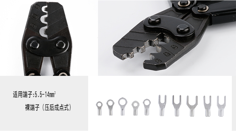Cable crimping pliers terminal crimping pliers COLD crimping terminal pliers HD-6 quick crimping cap crimping pliers multi-functional electrician