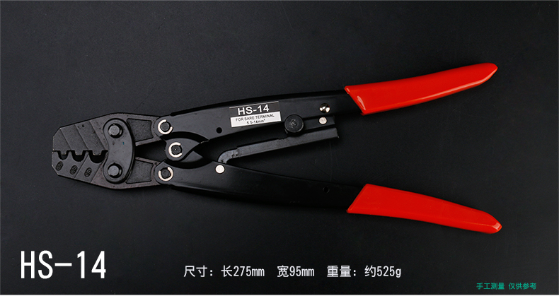 Cable crimping pliers terminal crimping pliers COLD crimping terminal pliers HD-6 quick crimping cap crimping pliers multi-functional electrician